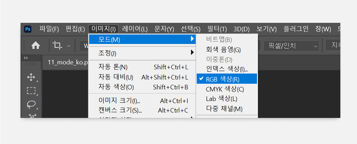 mode changing image